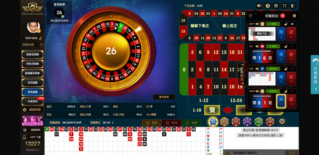 Afb1188 Roulette Live